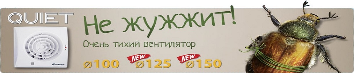 Квайт