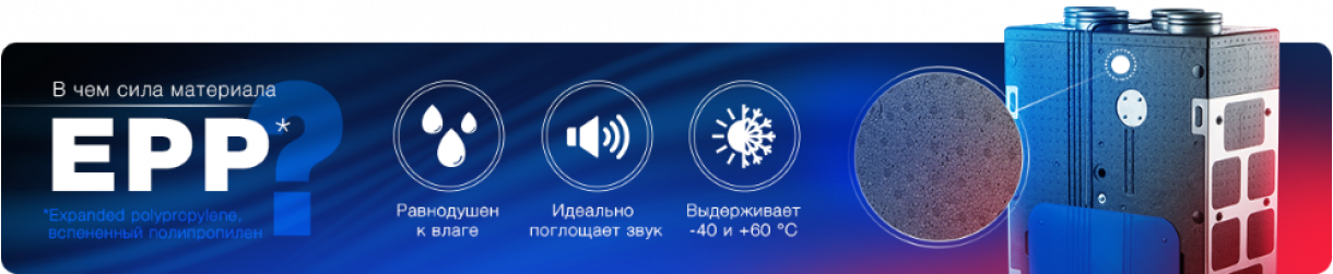 ПВУ ЕРР